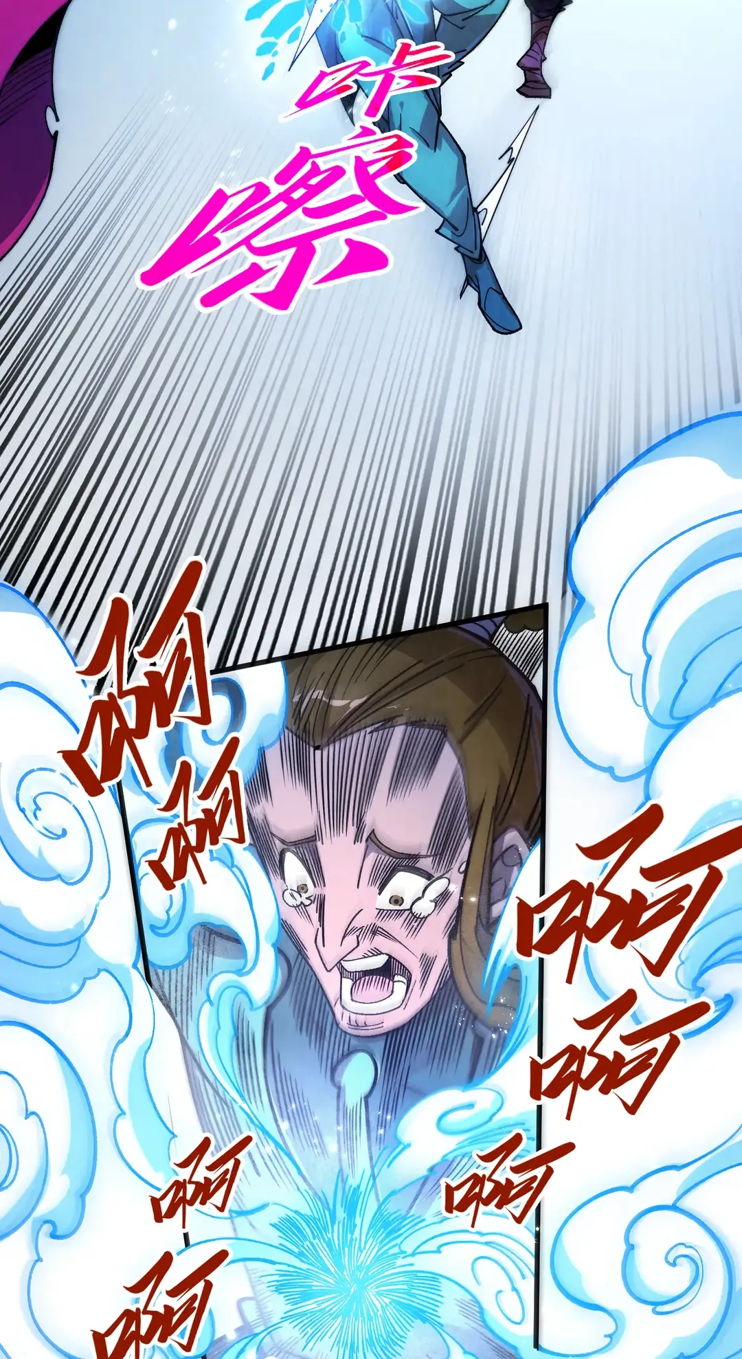 The Ancient Sovereign of Eternity Chapter 440 Page 29