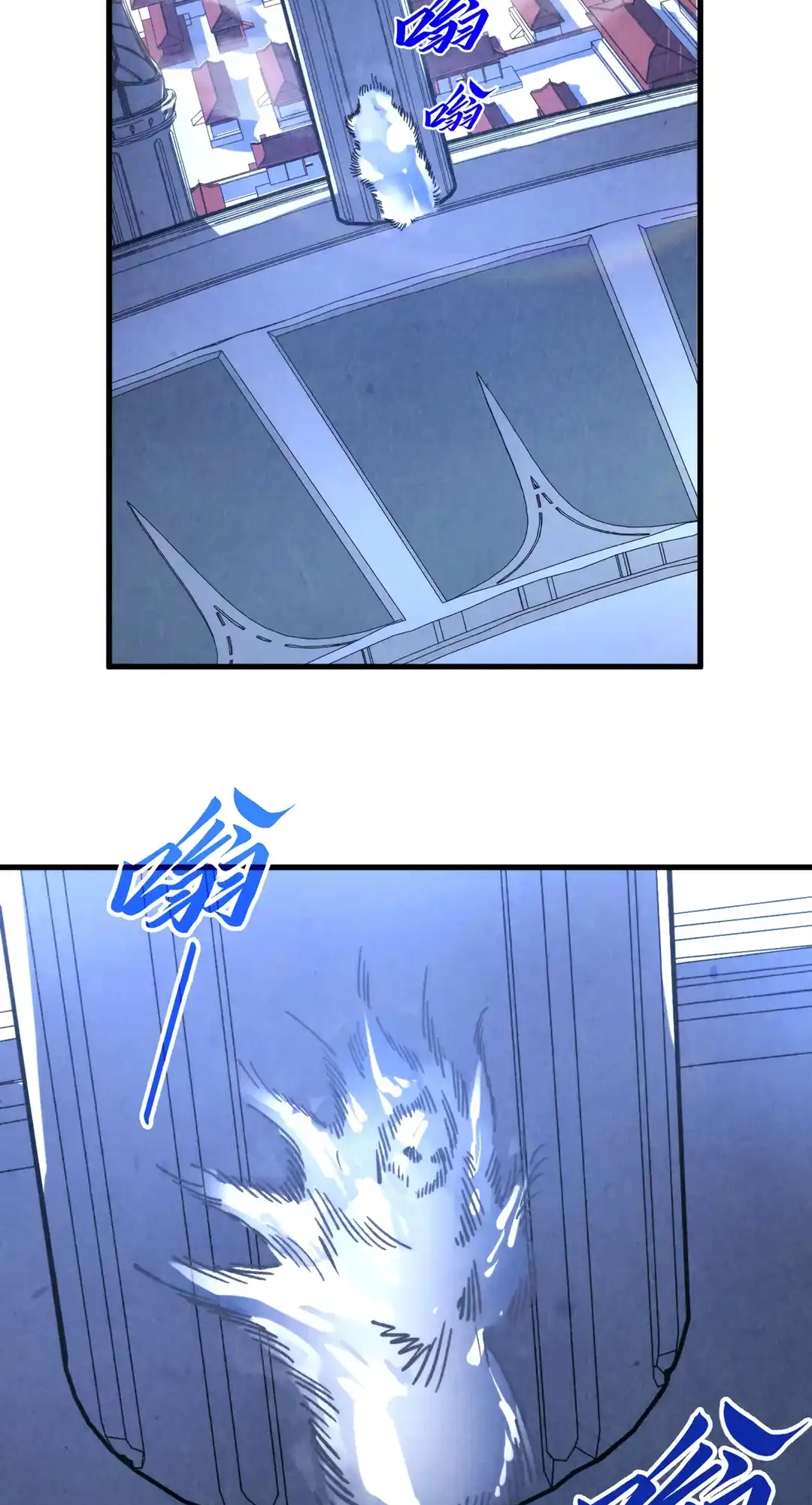 The Ancient Sovereign of Eternity Chapter 442 Page 73