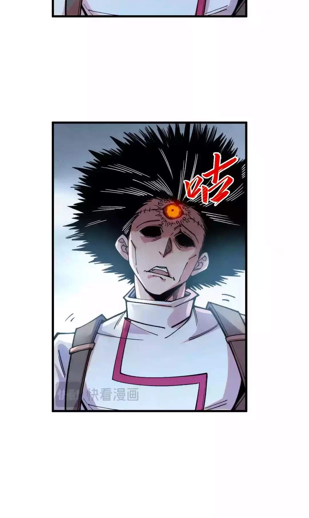 The Ancient Sovereign of Eternity Chapter 326 Page 5