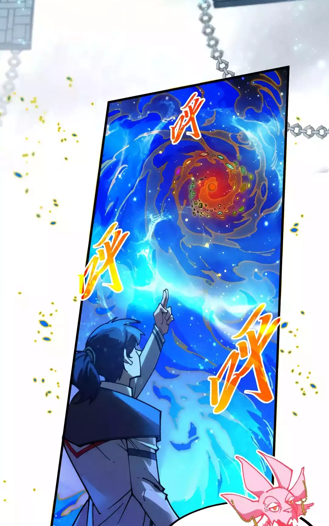 The Ancient Sovereign of Eternity Chapter 326 Page 15