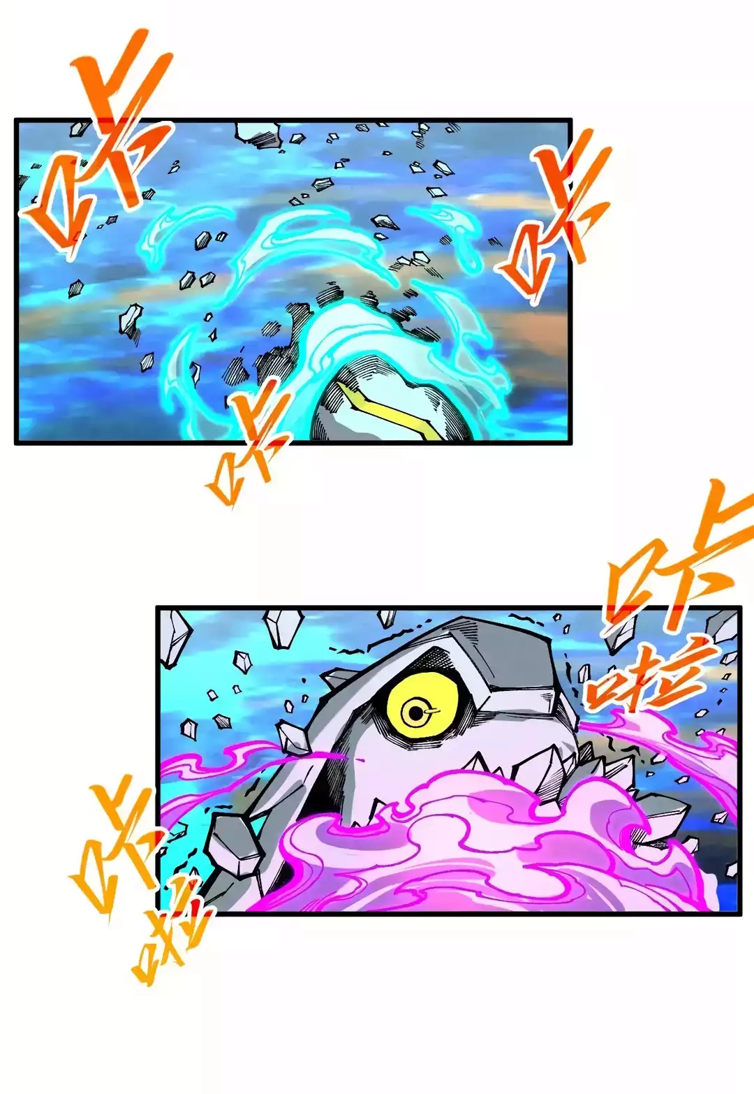The Ancient Sovereign of Eternity Chapter 326 Page 38