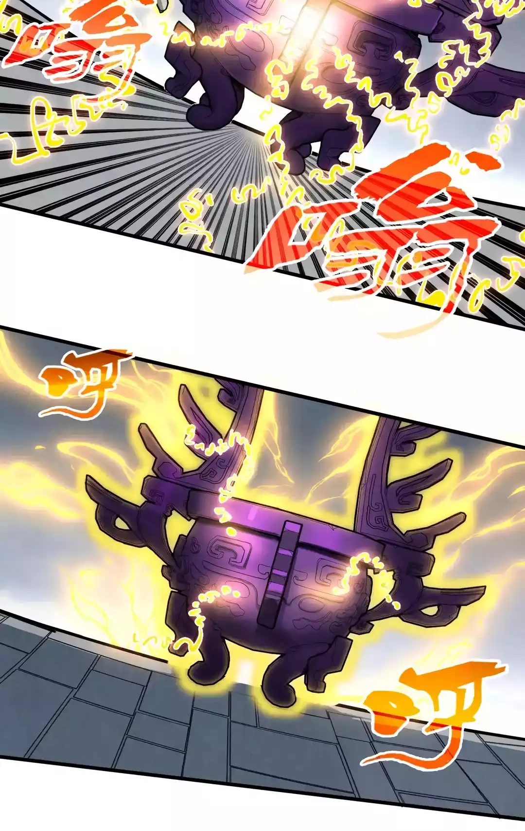 The Ancient Sovereign of Eternity Chapter 326 Page 44