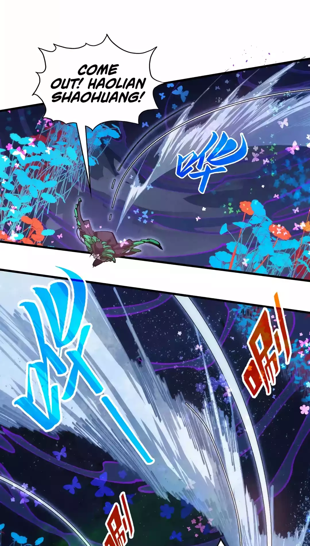 The Ancient Sovereign of Eternity Chapter 355 Page 43