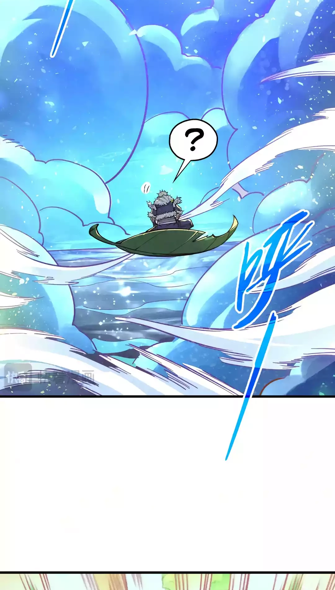 The Ancient Sovereign of Eternity Chapter 355 Page 57