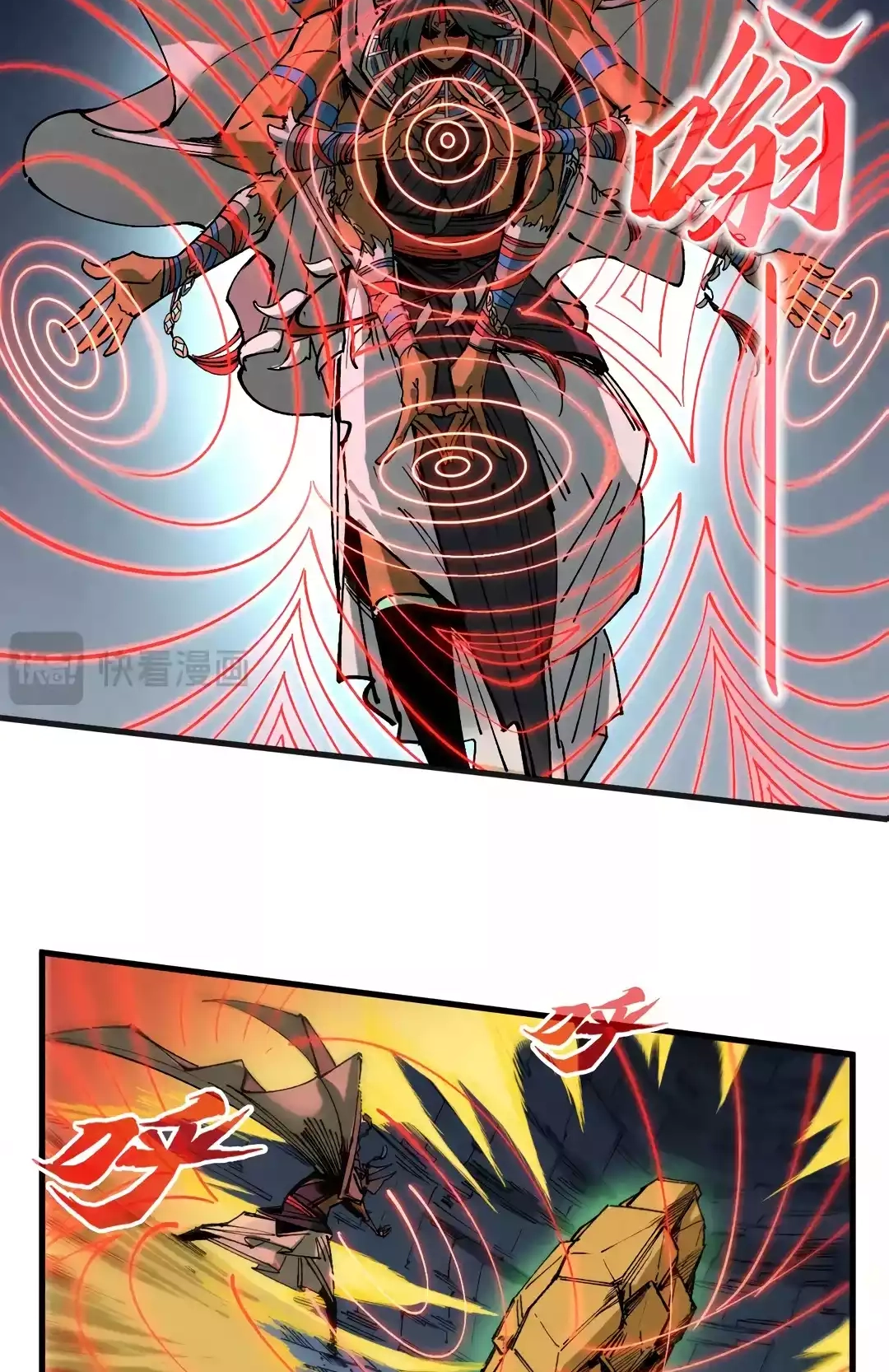The Ancient Sovereign of Eternity Chapter 309 Page 9
