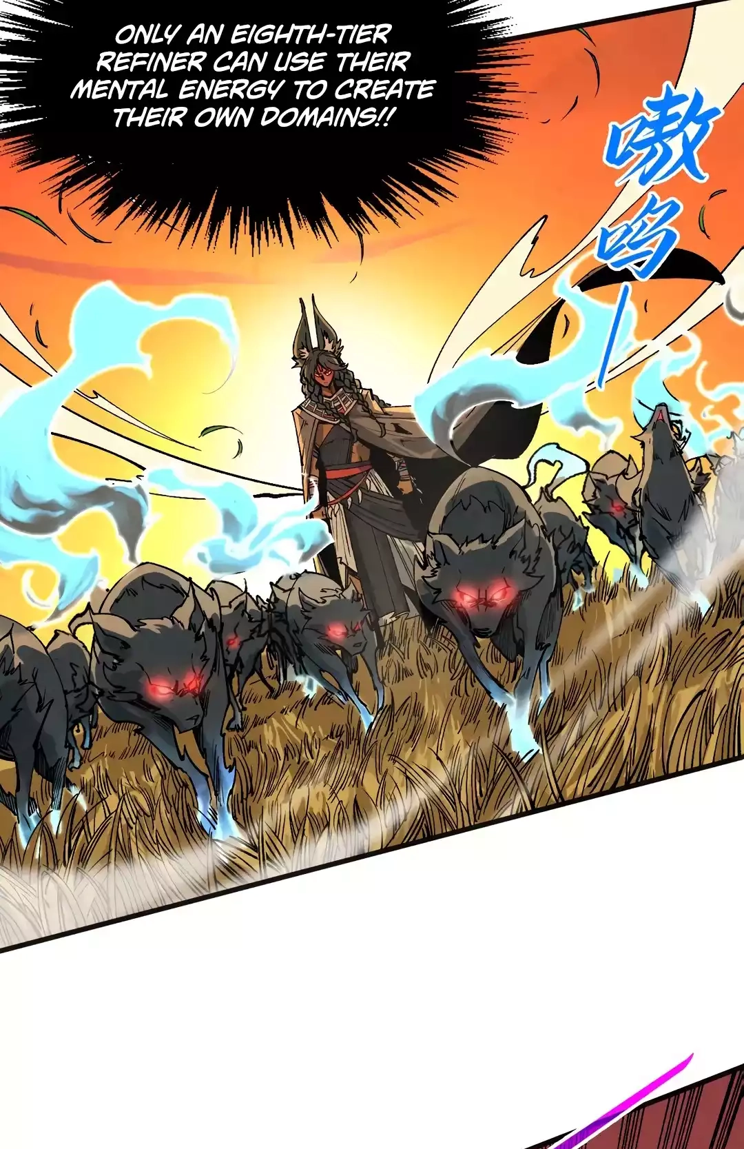 The Ancient Sovereign of Eternity Chapter 309 Page 13