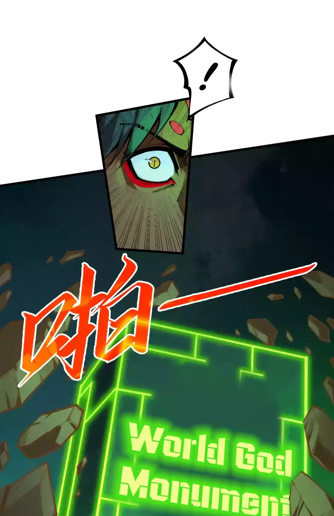 The Ancient Sovereign of Eternity Chapter 309 Page 46