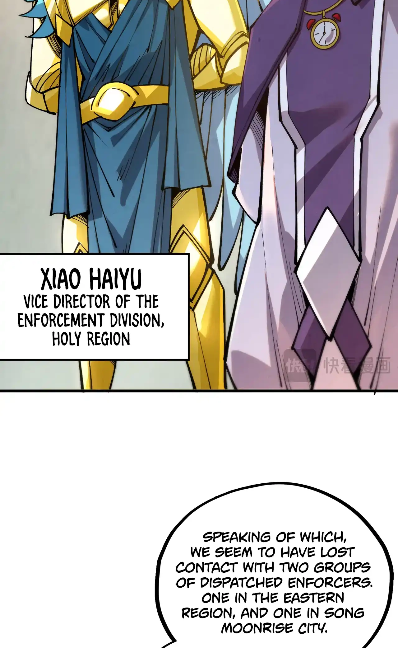 The Ancient Sovereign of Eternity Chapter 483 Page 44