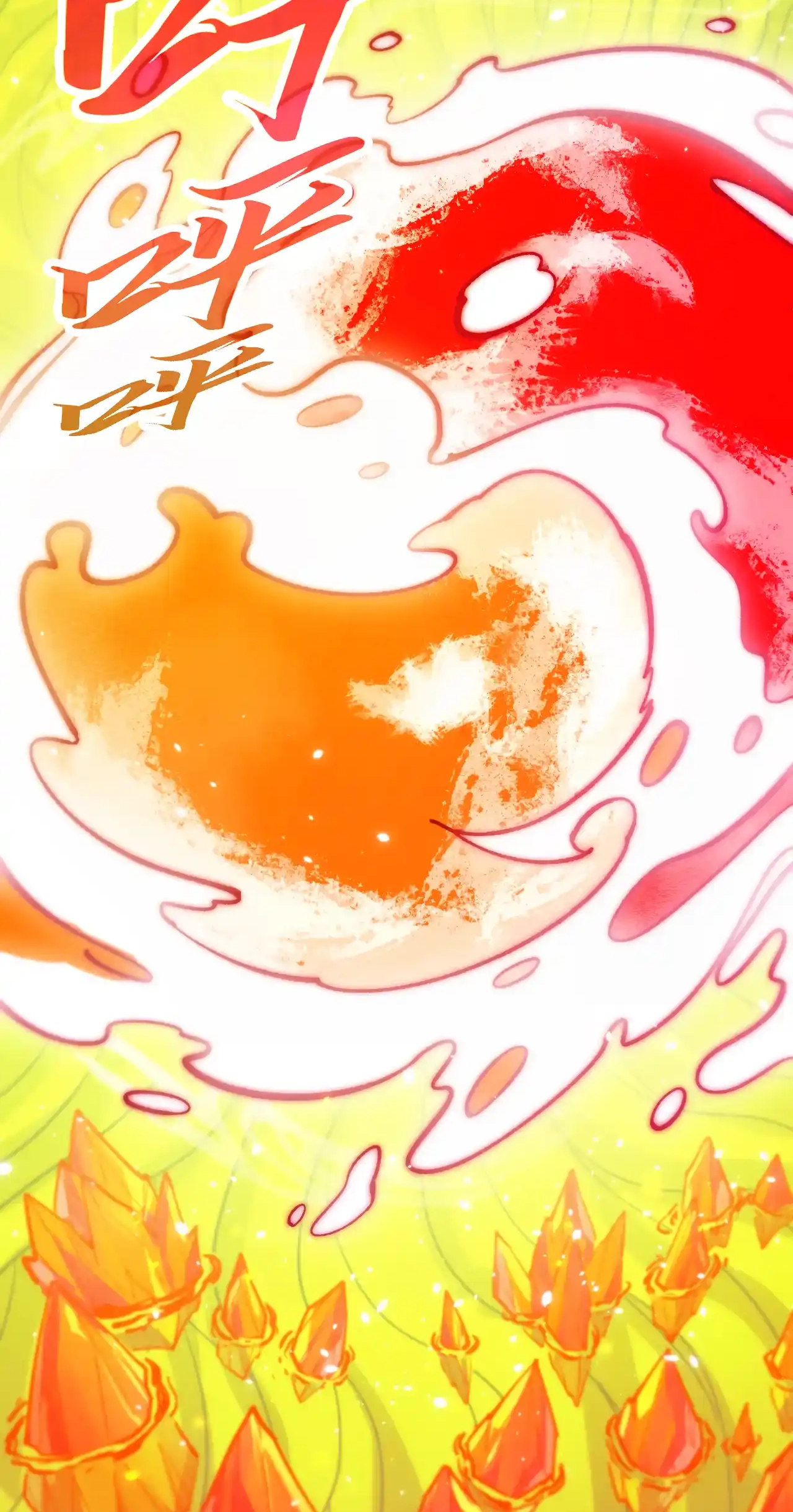 The Ancient Sovereign of Eternity Chapter 483 Page 64