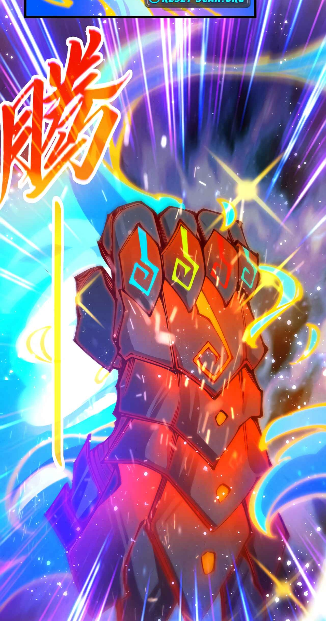 The Ancient Sovereign of Eternity Chapter 524 Page 14