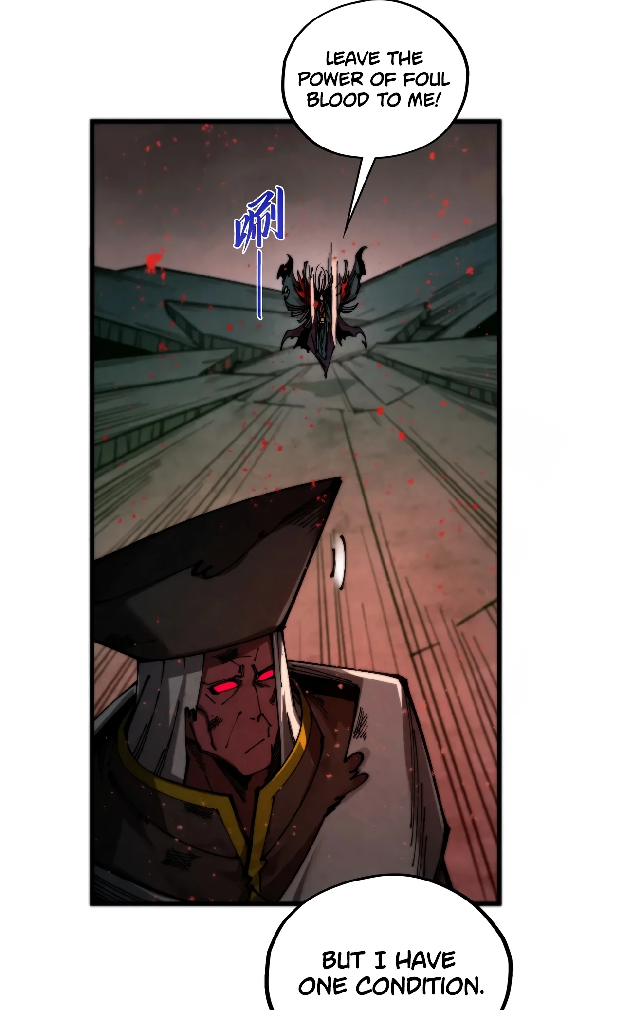 The Ancient Sovereign of Eternity Chapter 511 Page 9