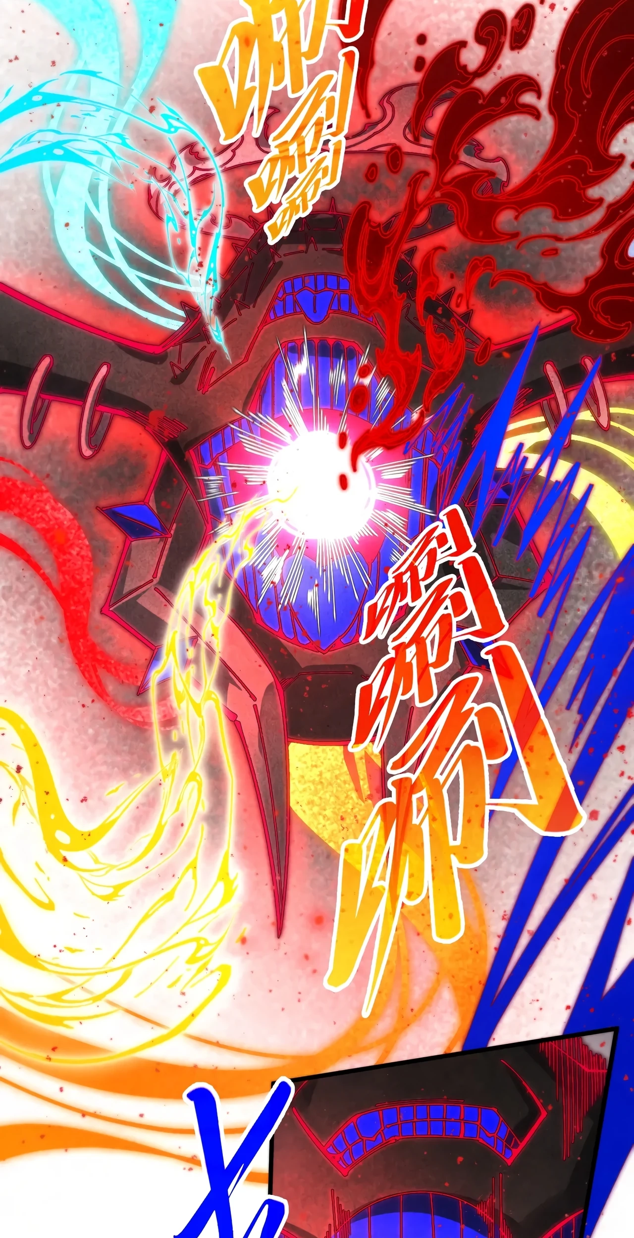 The Ancient Sovereign of Eternity Chapter 511 Page 15