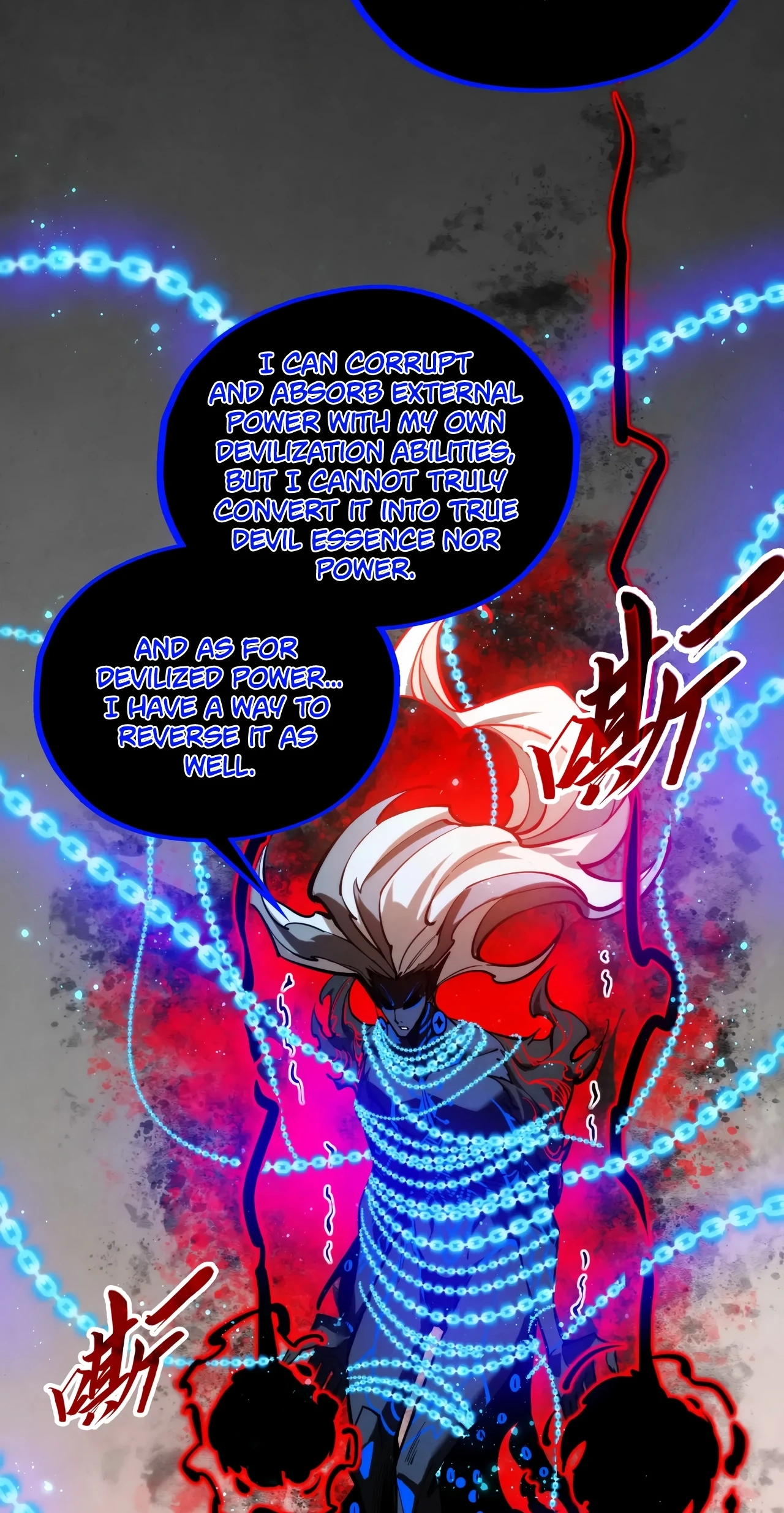 The Ancient Sovereign of Eternity Chapter 511 Page 47