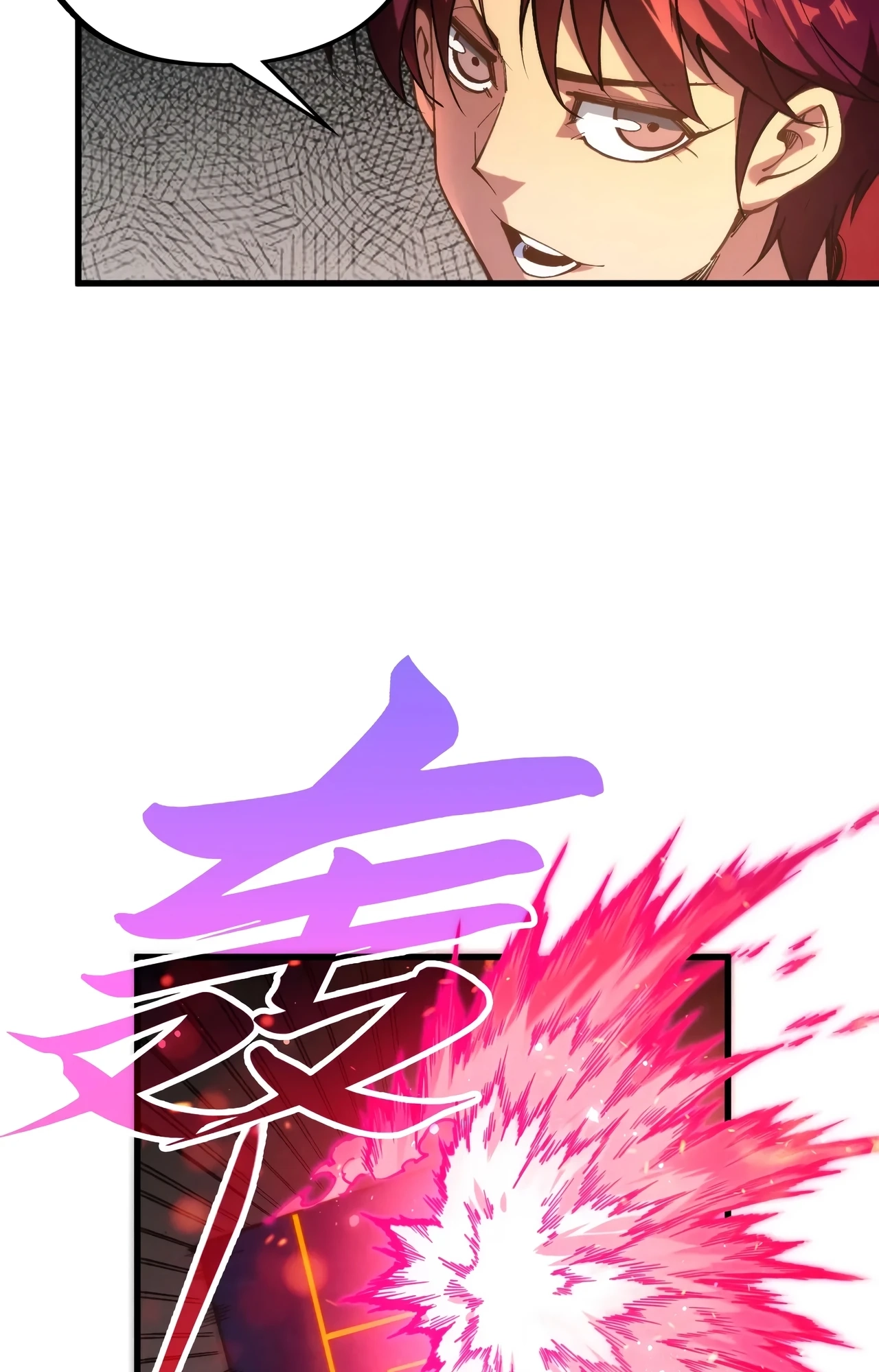 The Ancient Sovereign of Eternity Chapter 511 Page 54
