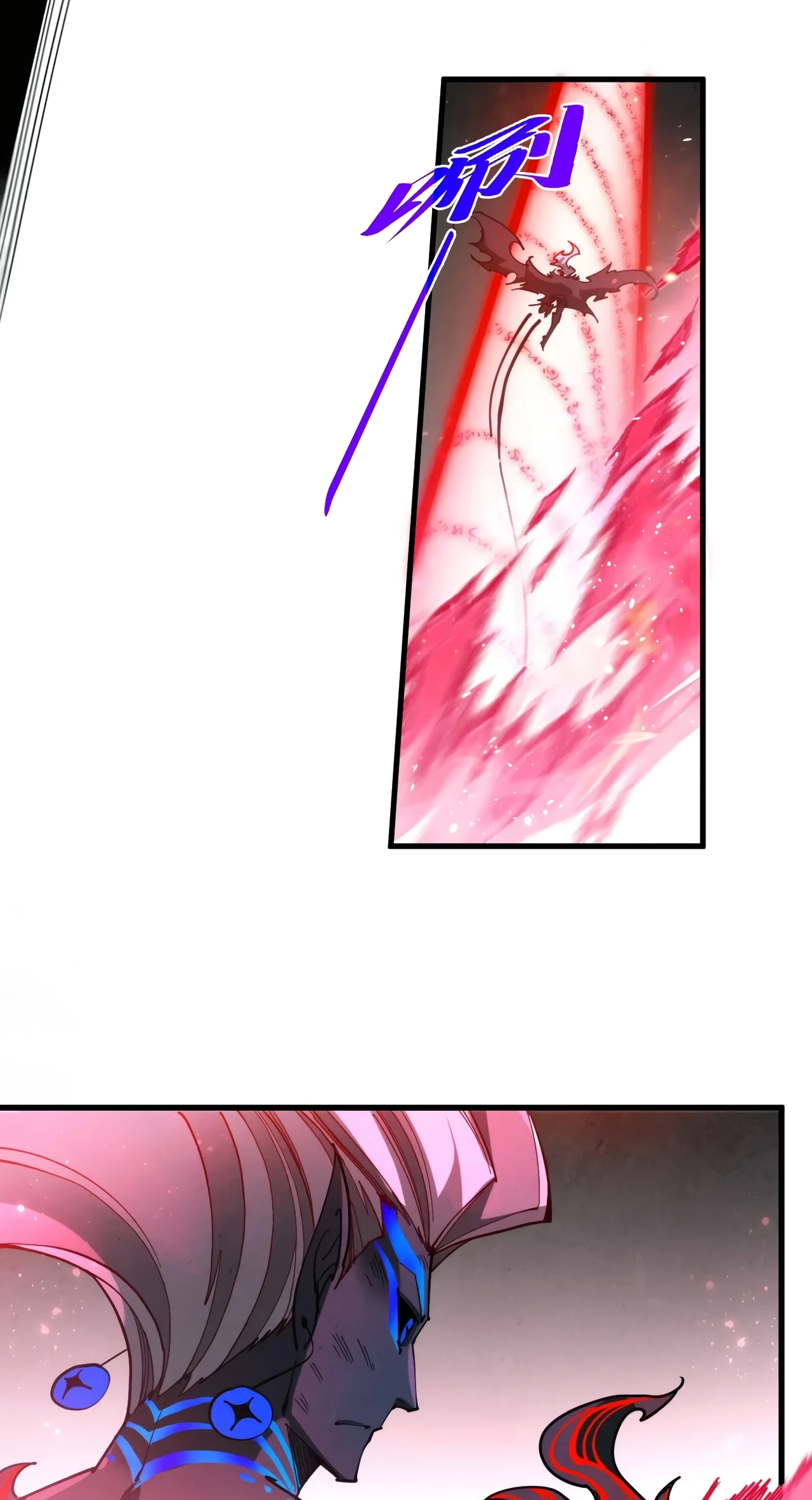 The Ancient Sovereign of Eternity Chapter 511 Page 64