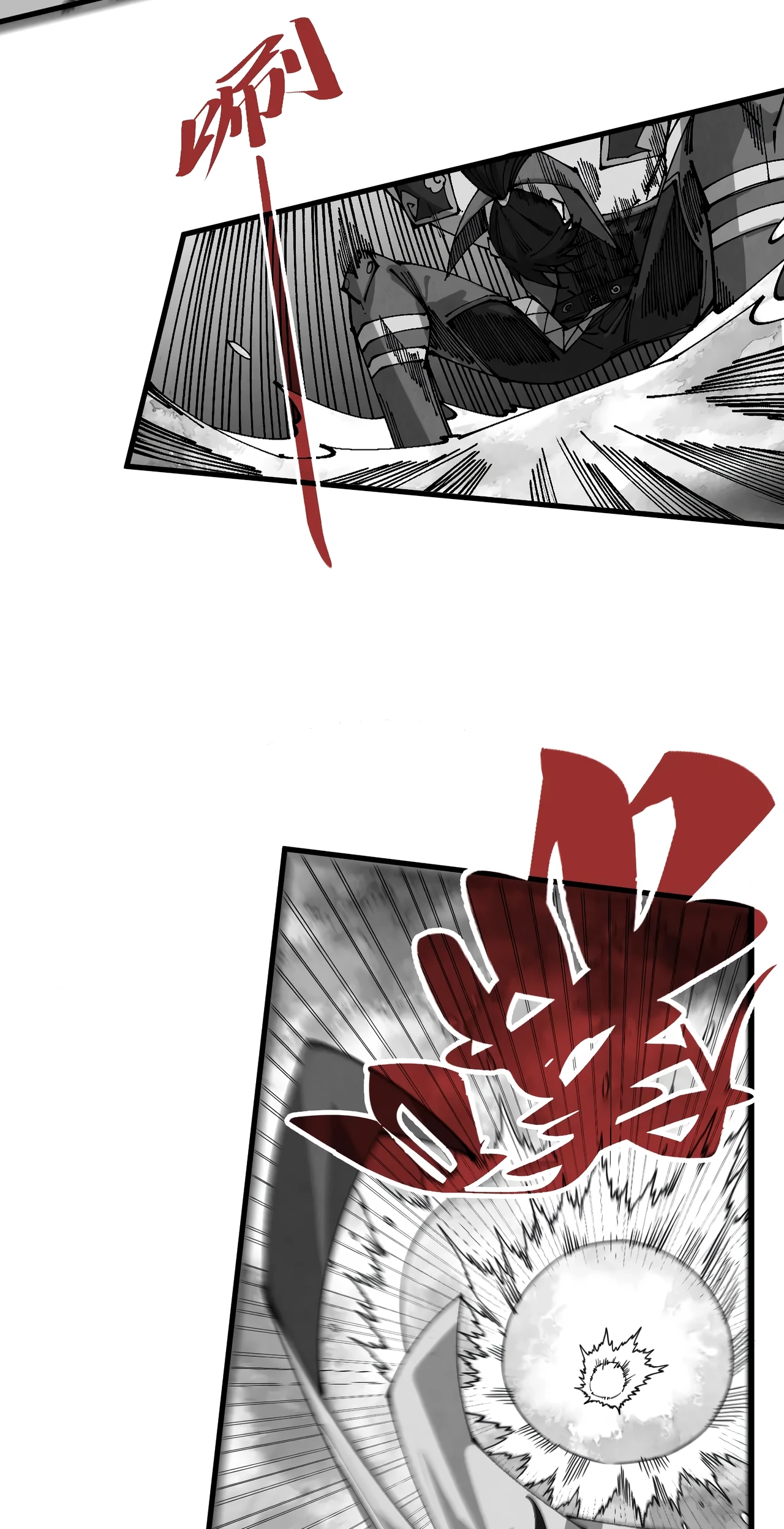 The Ancient Sovereign of Eternity Chapter 515 Page 6