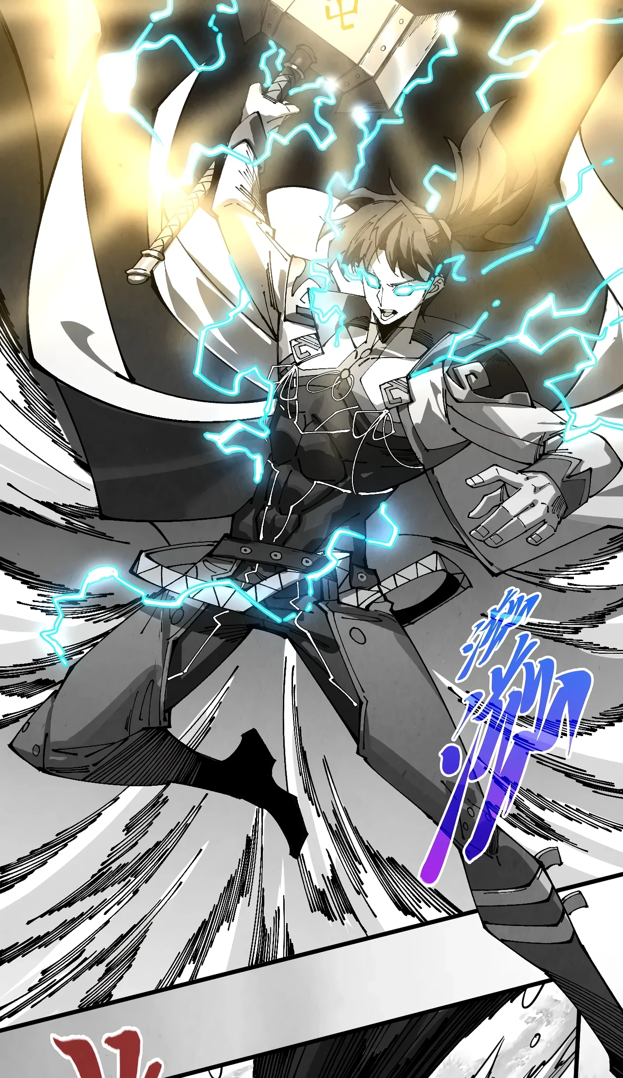 The Ancient Sovereign of Eternity Chapter 515 Page 13