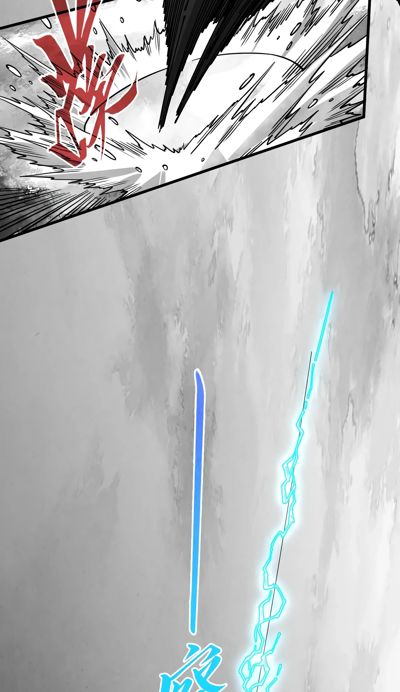 The Ancient Sovereign of Eternity Chapter 515 Page 14