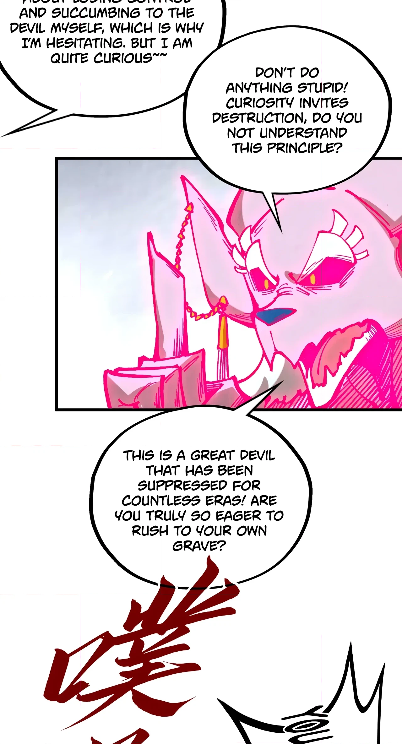 The Ancient Sovereign of Eternity Chapter 515 Page 30