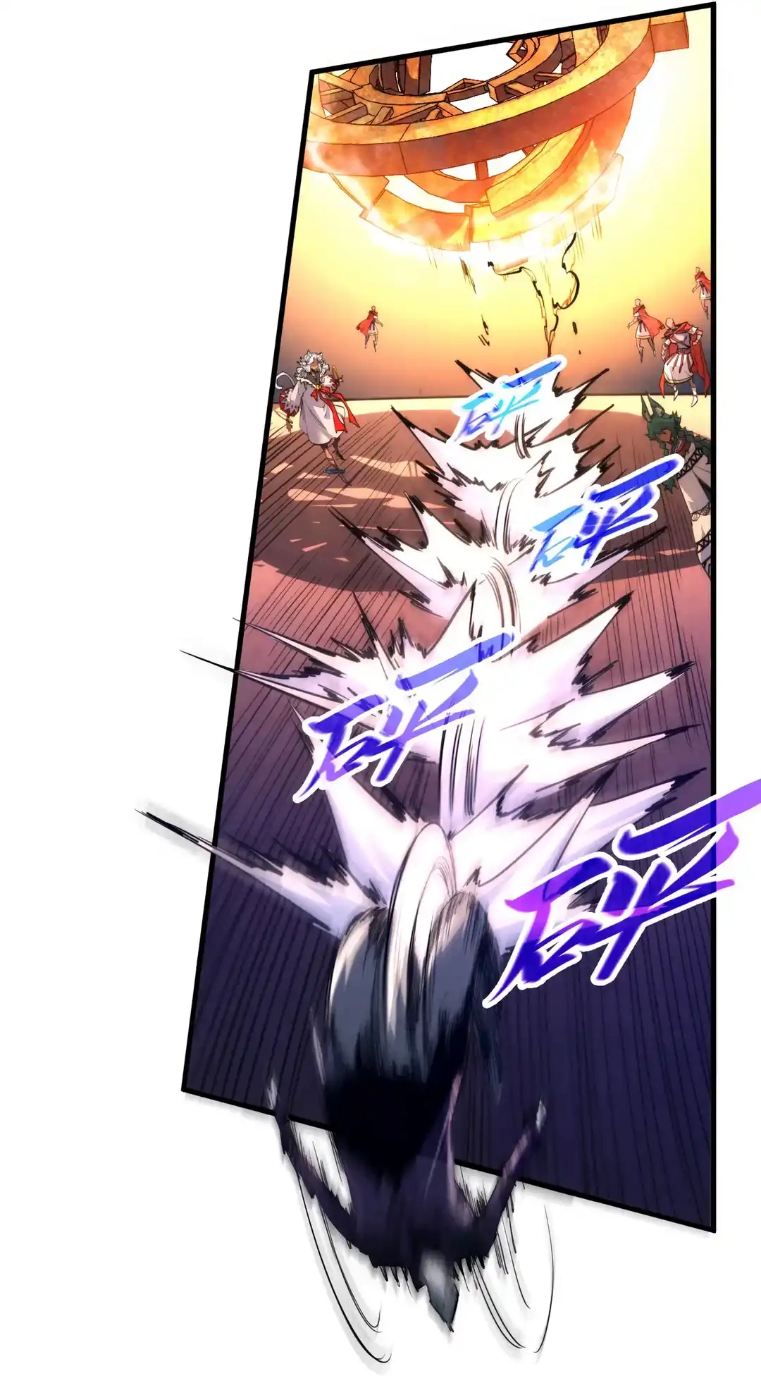 The Ancient Sovereign of Eternity Chapter 453 Page 6