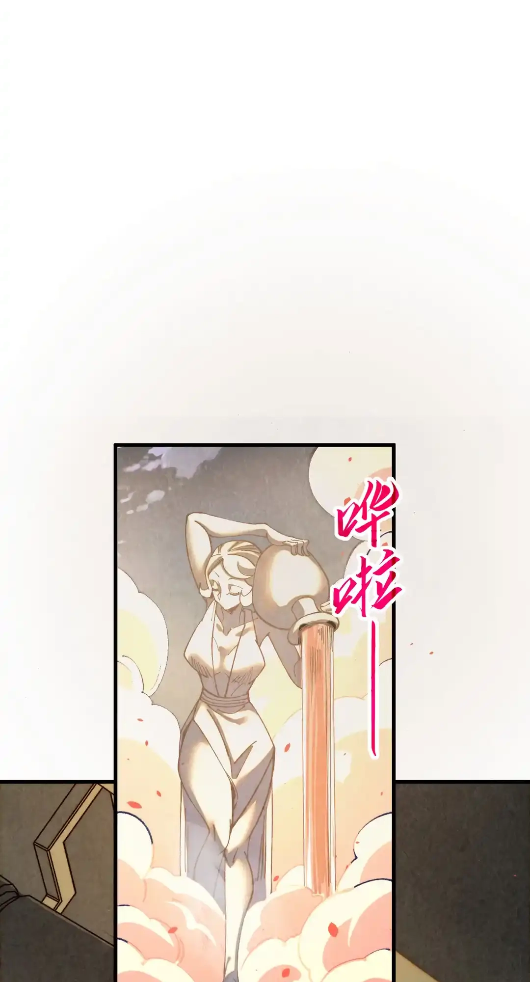 The Ancient Sovereign of Eternity Chapter 453 Page 48