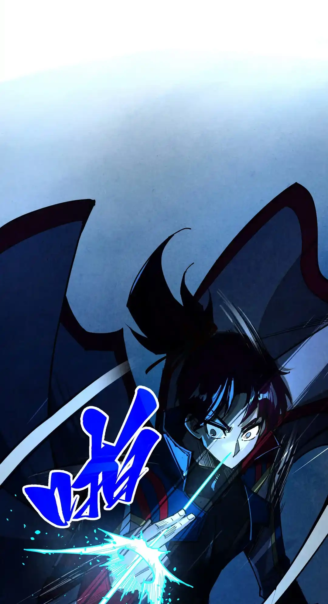 The Ancient Sovereign of Eternity Chapter 453 Page 84