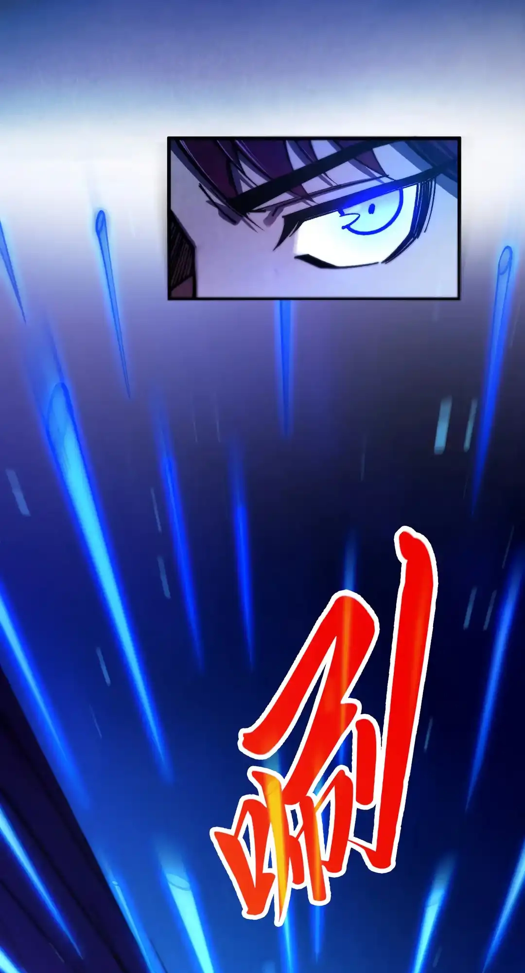 The Ancient Sovereign of Eternity Chapter 454 Page 6