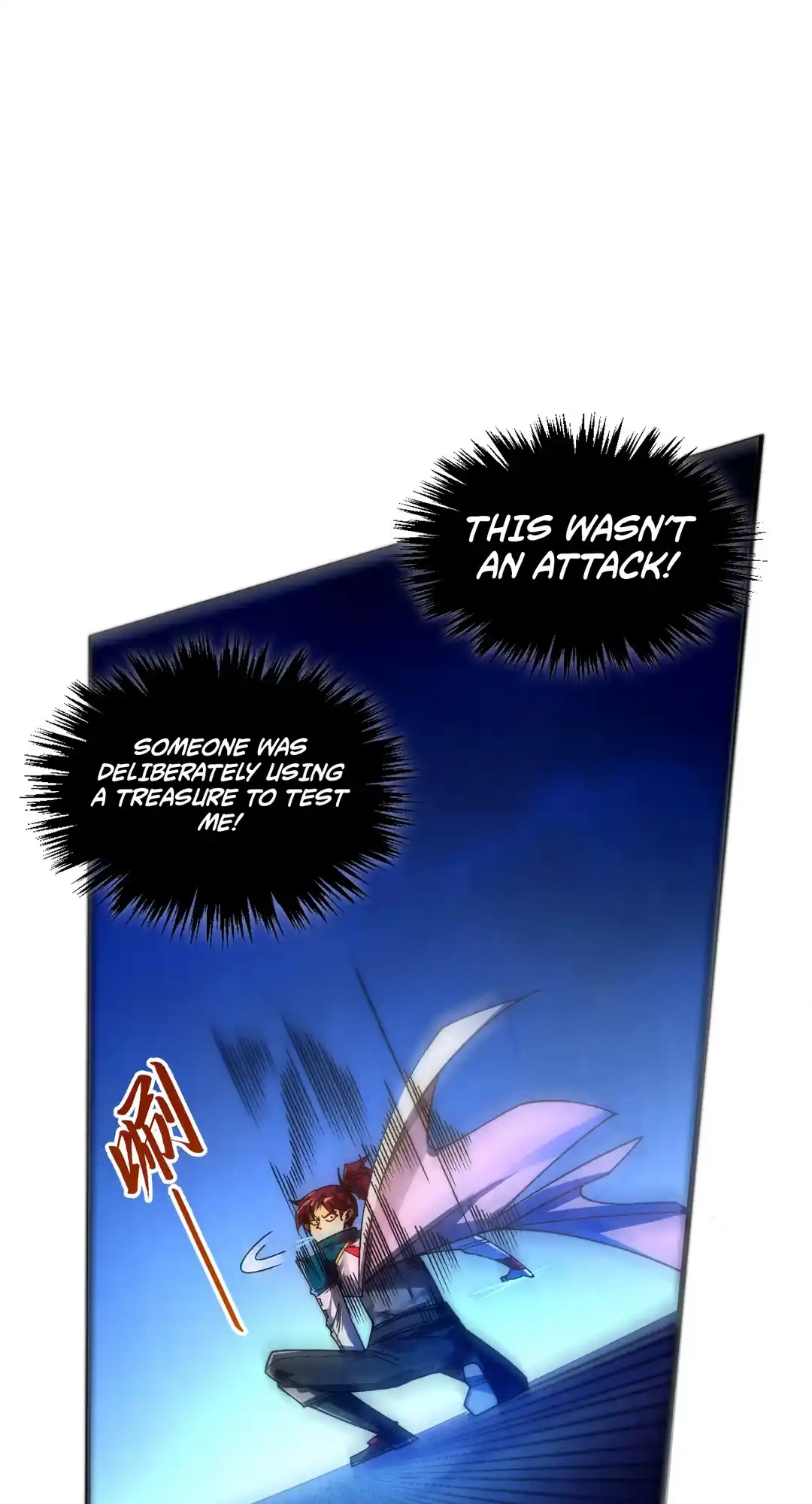 The Ancient Sovereign of Eternity Chapter 454 Page 11