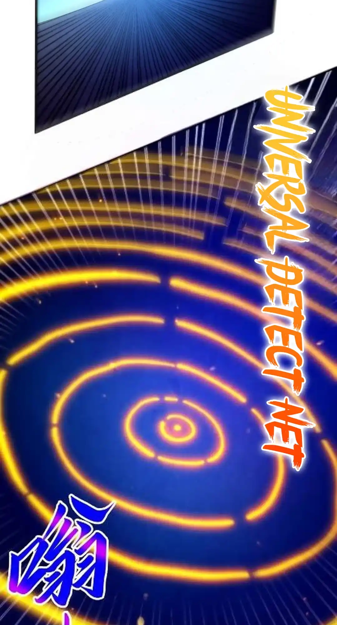 The Ancient Sovereign of Eternity Chapter 454 Page 12