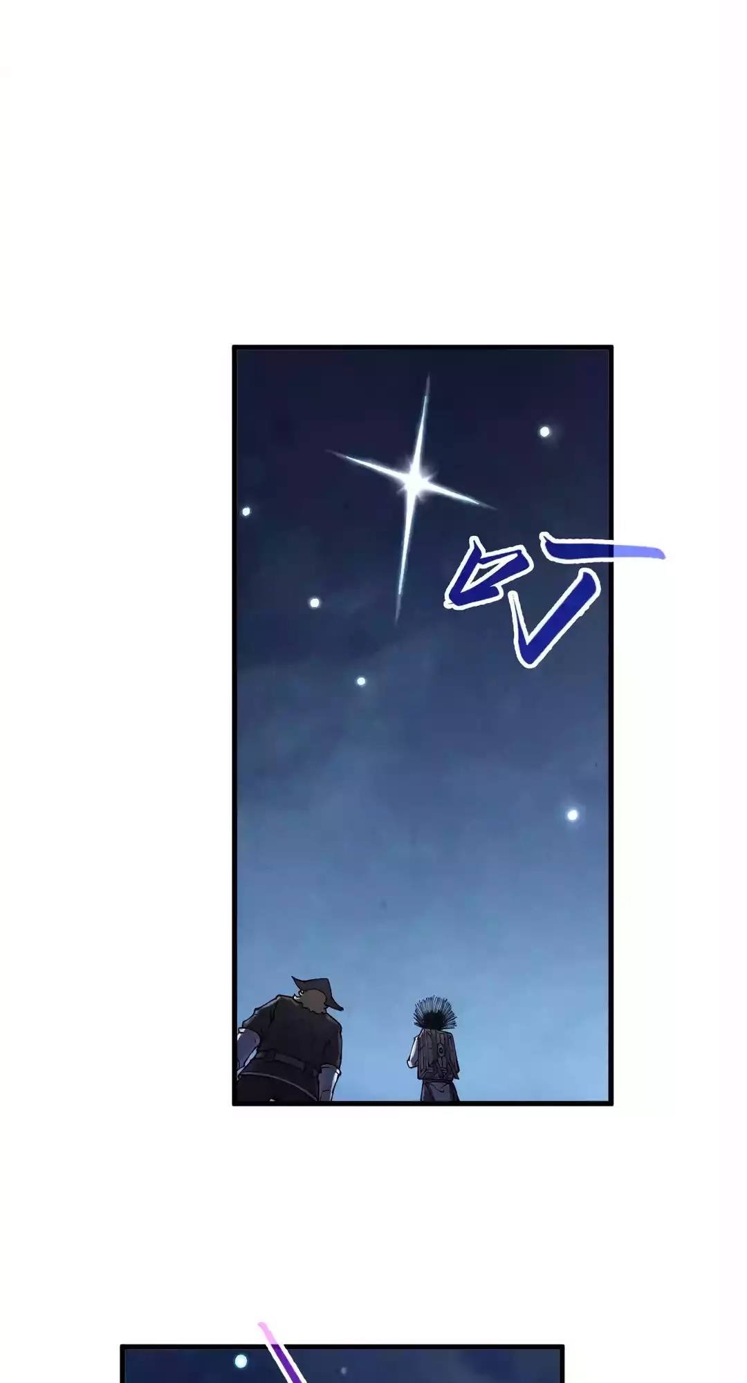 The Ancient Sovereign of Eternity Chapter 294 Page 34