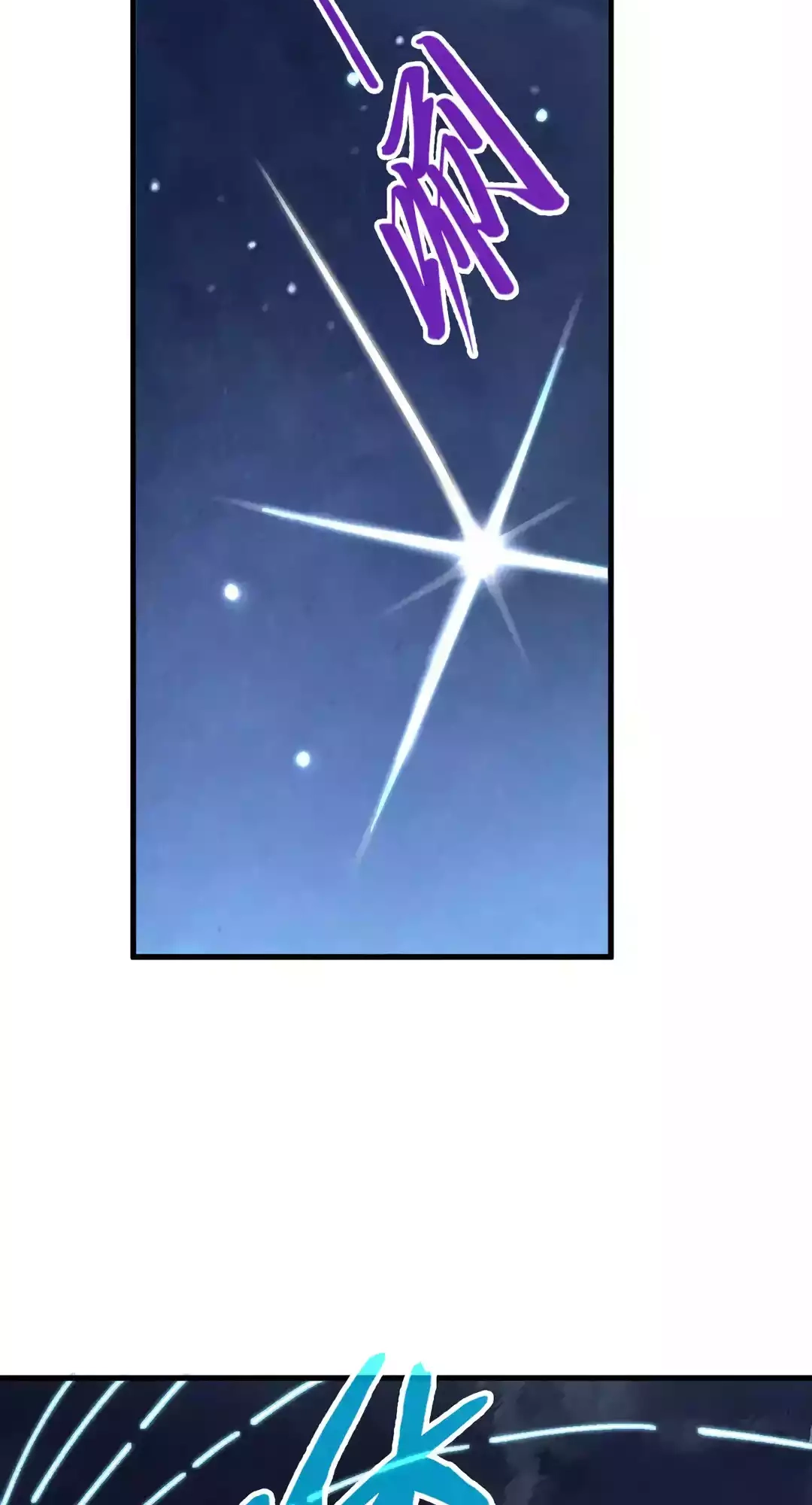 The Ancient Sovereign of Eternity Chapter 294 Page 35