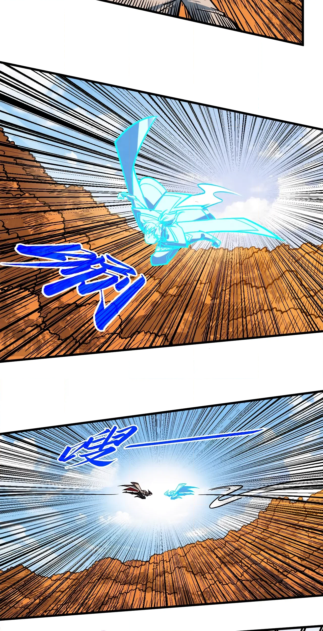 The Ancient Sovereign of Eternity Chapter 399 Page 20