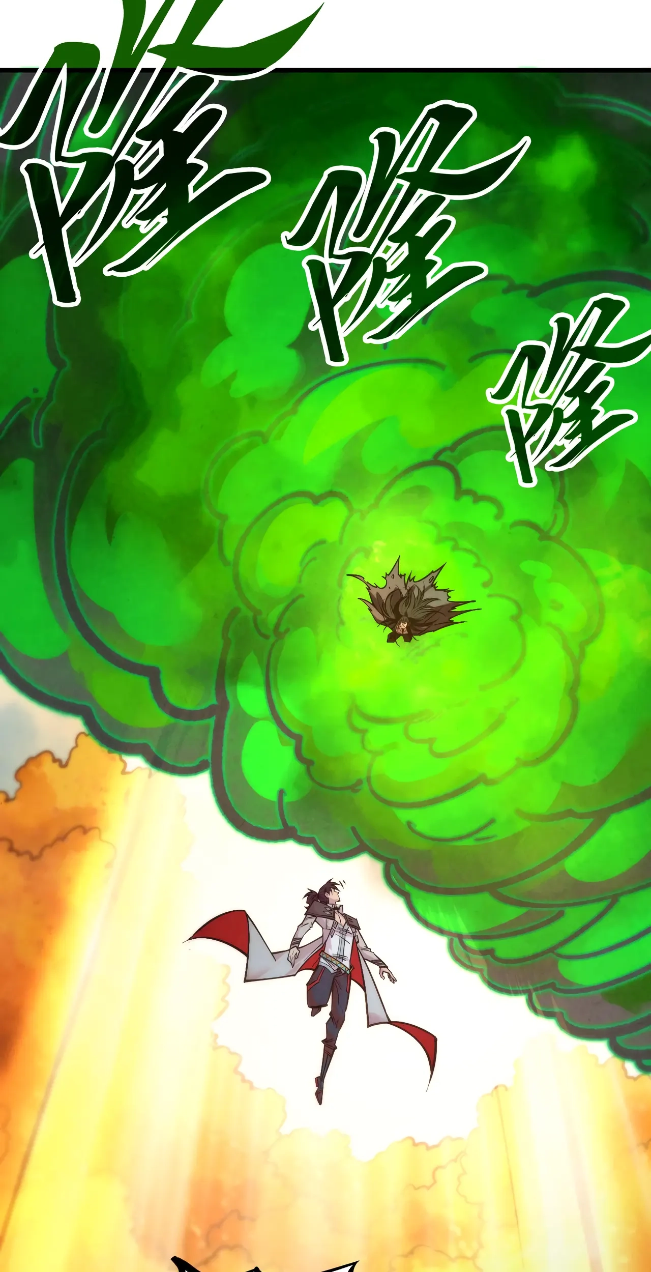 The Ancient Sovereign of Eternity Chapter 399 Page 24