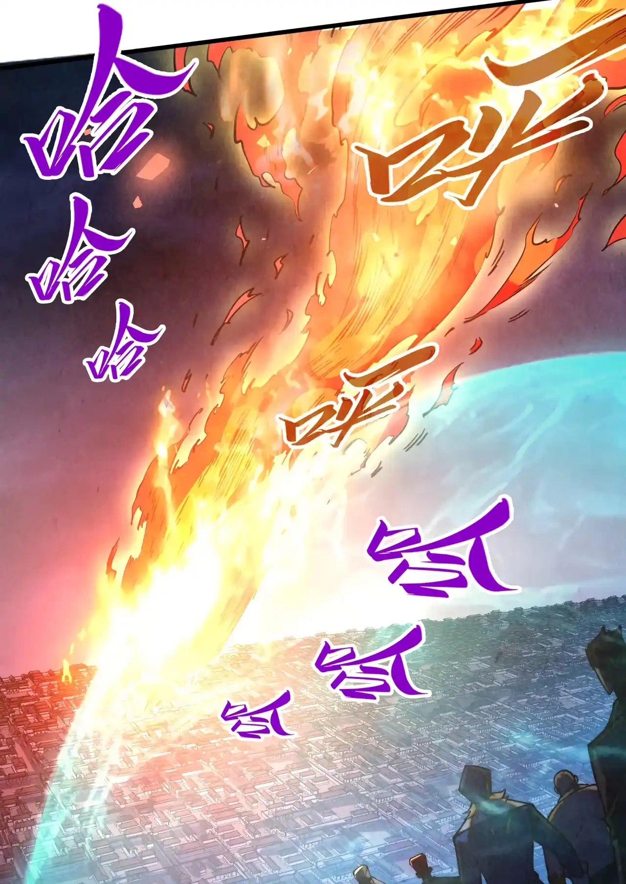 The Ancient Sovereign of Eternity Chapter 474 Page 5