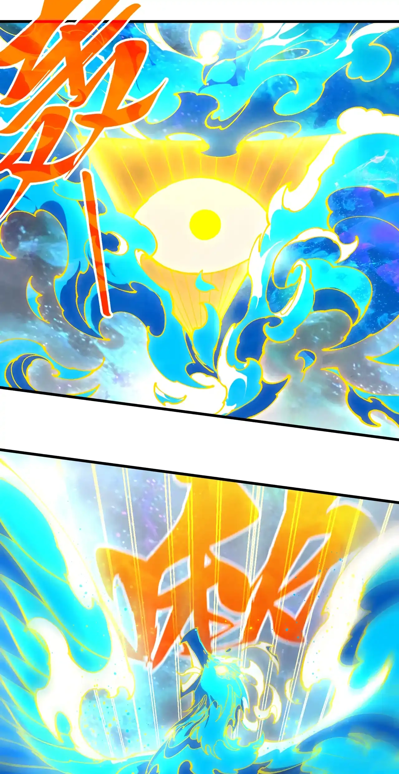 The Ancient Sovereign of Eternity Chapter 474 Page 31