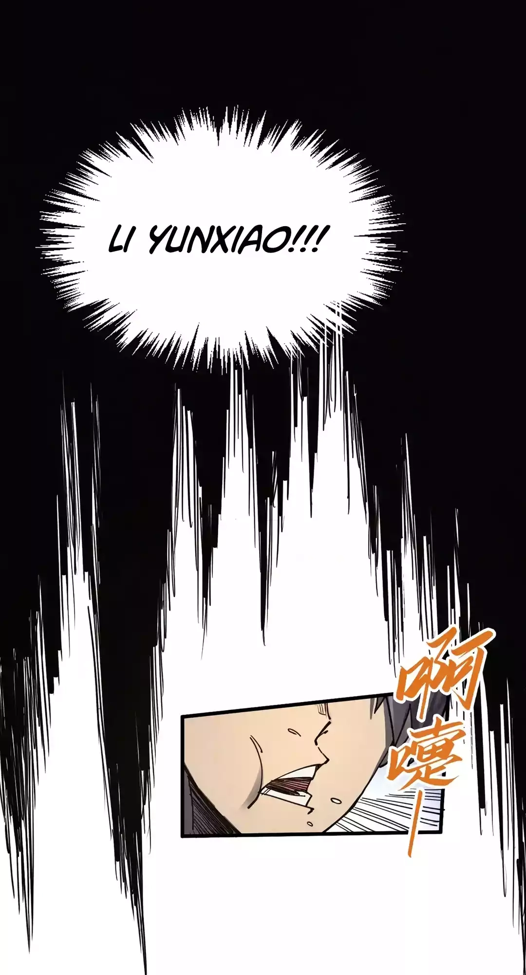 The Ancient Sovereign of Eternity Chapter 289 Page 13