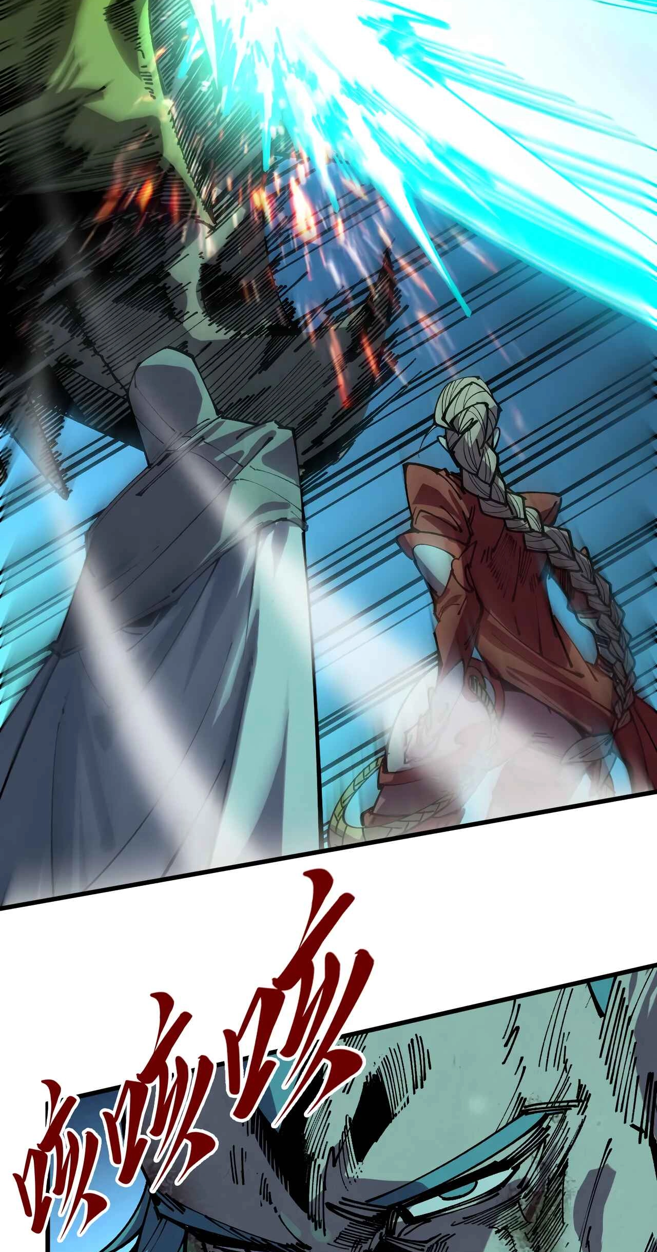 The Ancient Sovereign of Eternity Chapter 493 Page 18