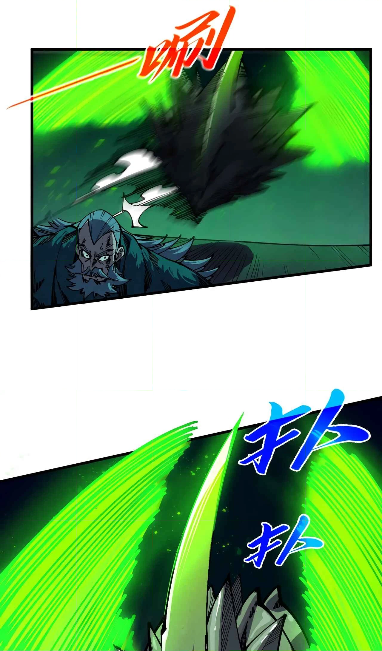 The Ancient Sovereign of Eternity Chapter 493 Page 20
