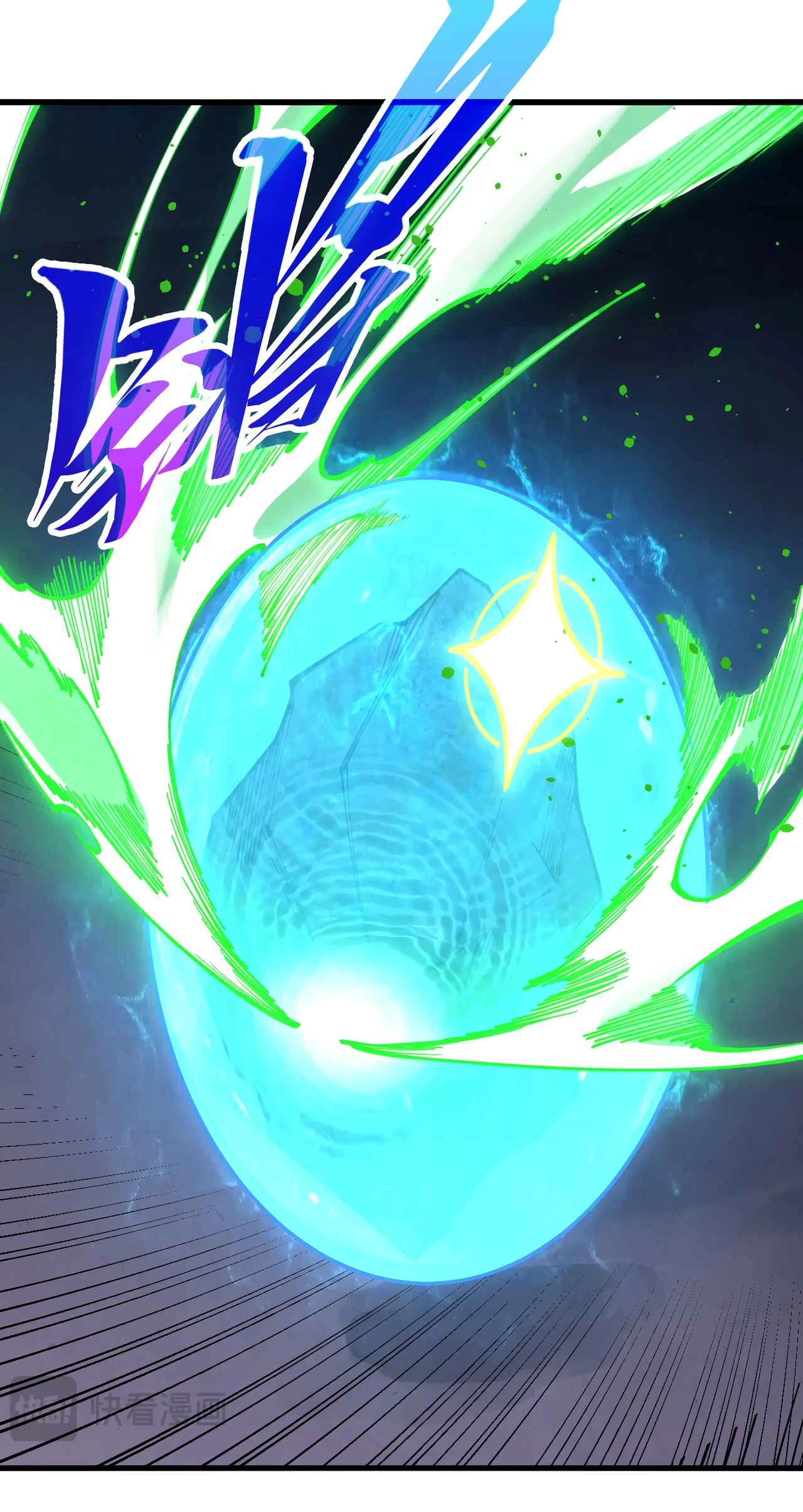 The Ancient Sovereign of Eternity Chapter 493 Page 31