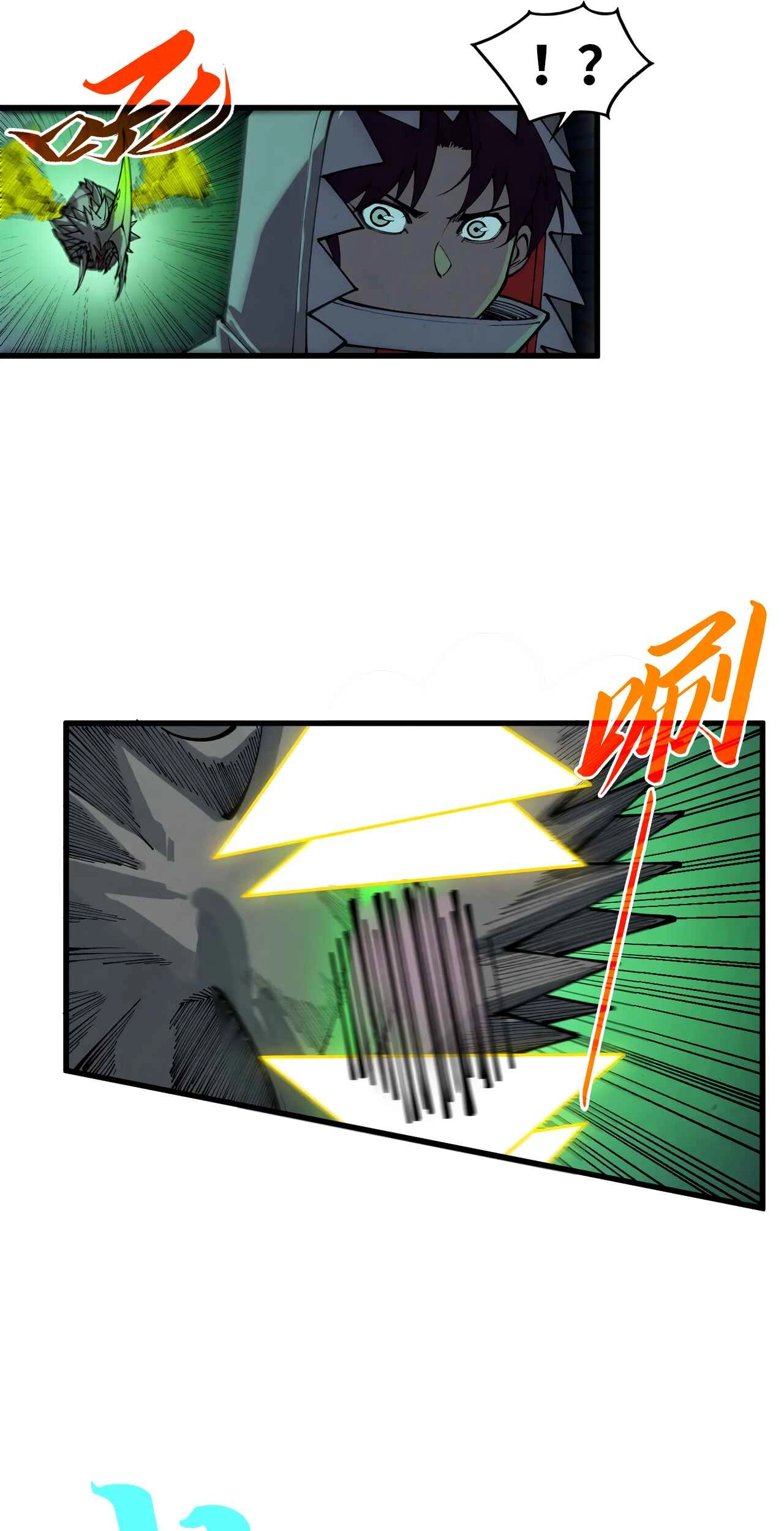The Ancient Sovereign of Eternity Chapter 493 Page 32