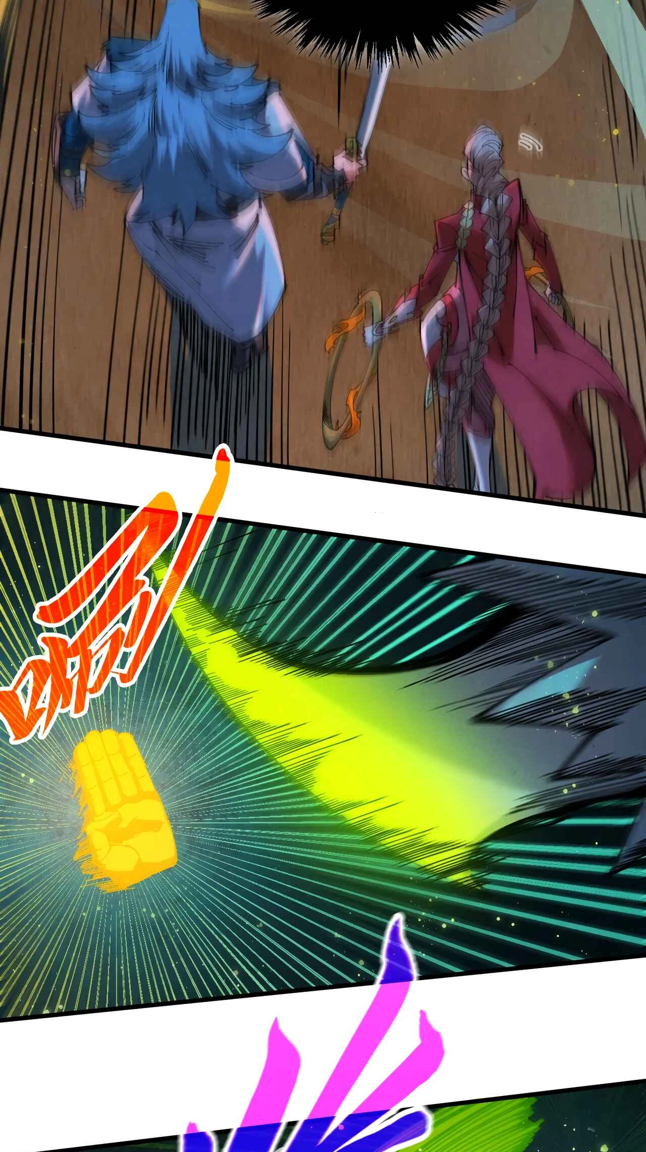 The Ancient Sovereign of Eternity Chapter 493 Page 41