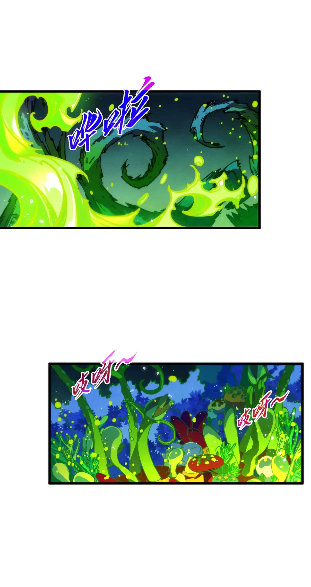 The Ancient Sovereign of Eternity Chapter 493 Page 54
