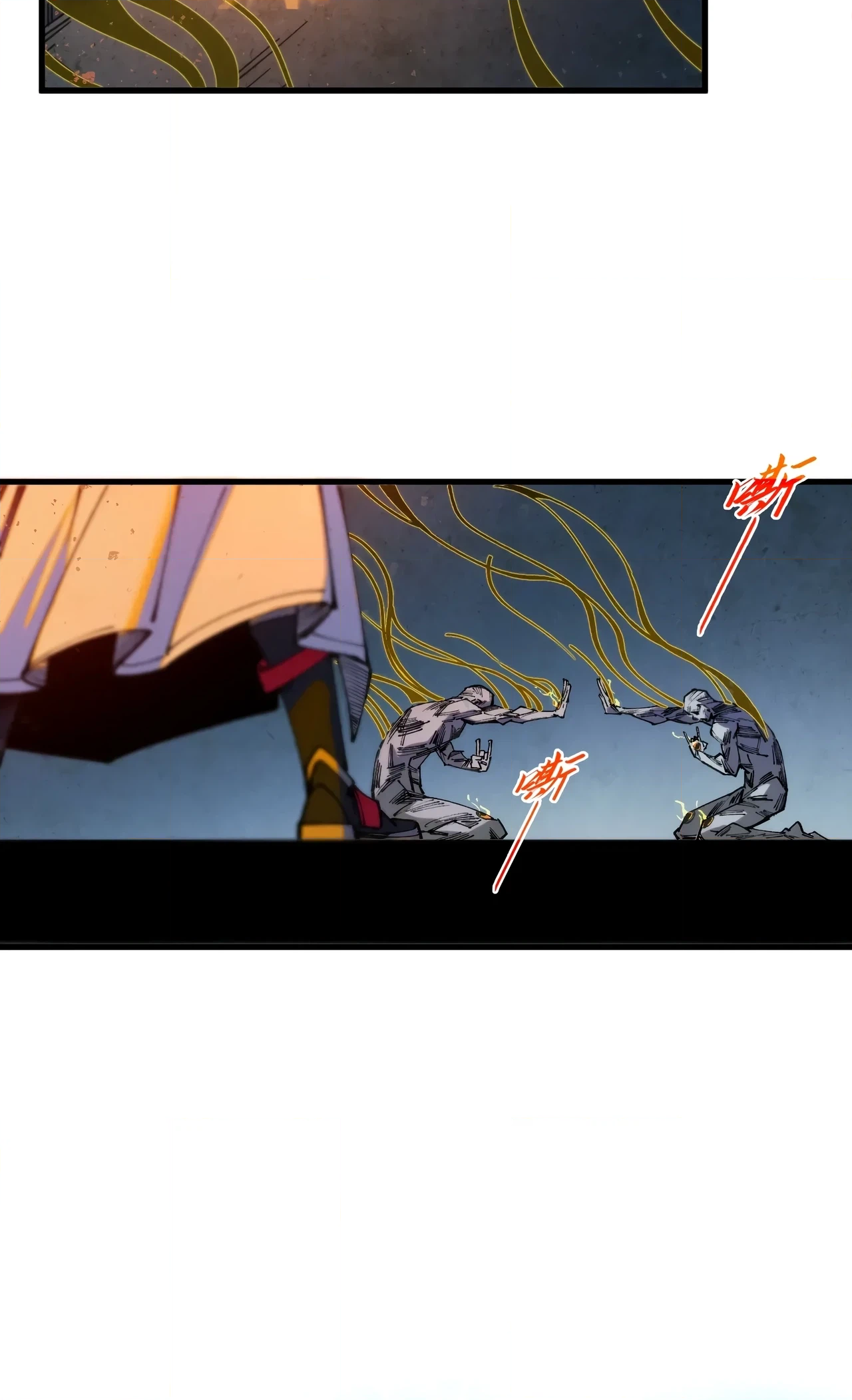 The Ancient Sovereign of Eternity Chapter 491 Page 50