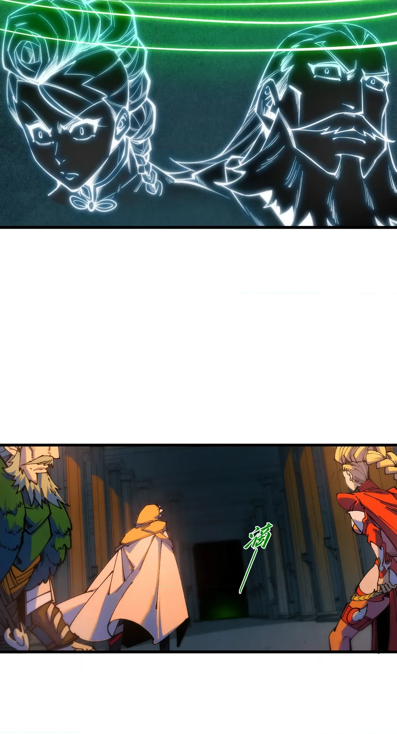 The Ancient Sovereign of Eternity Chapter 491 Page 70