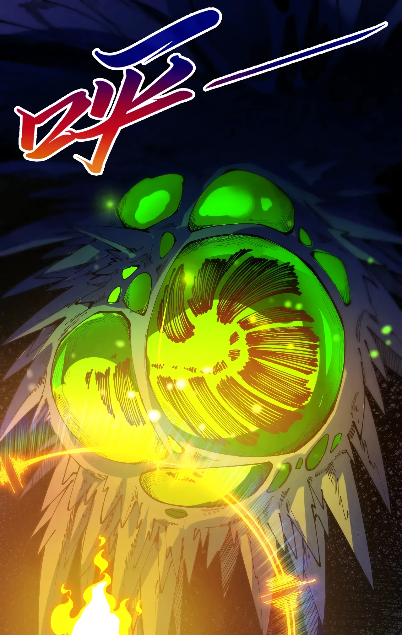 The Ancient Sovereign of Eternity Chapter 491 Page 74