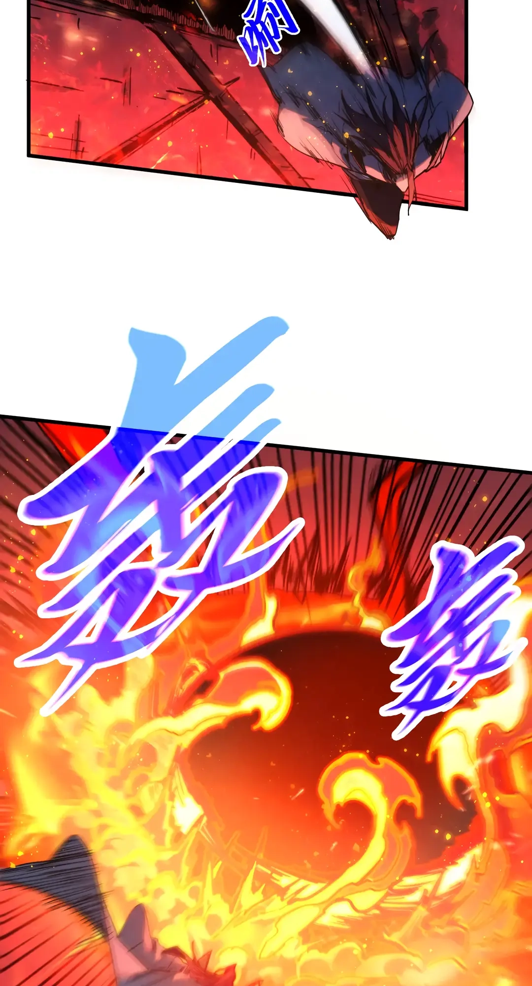 The Ancient Sovereign of Eternity Chapter 416 Page 24