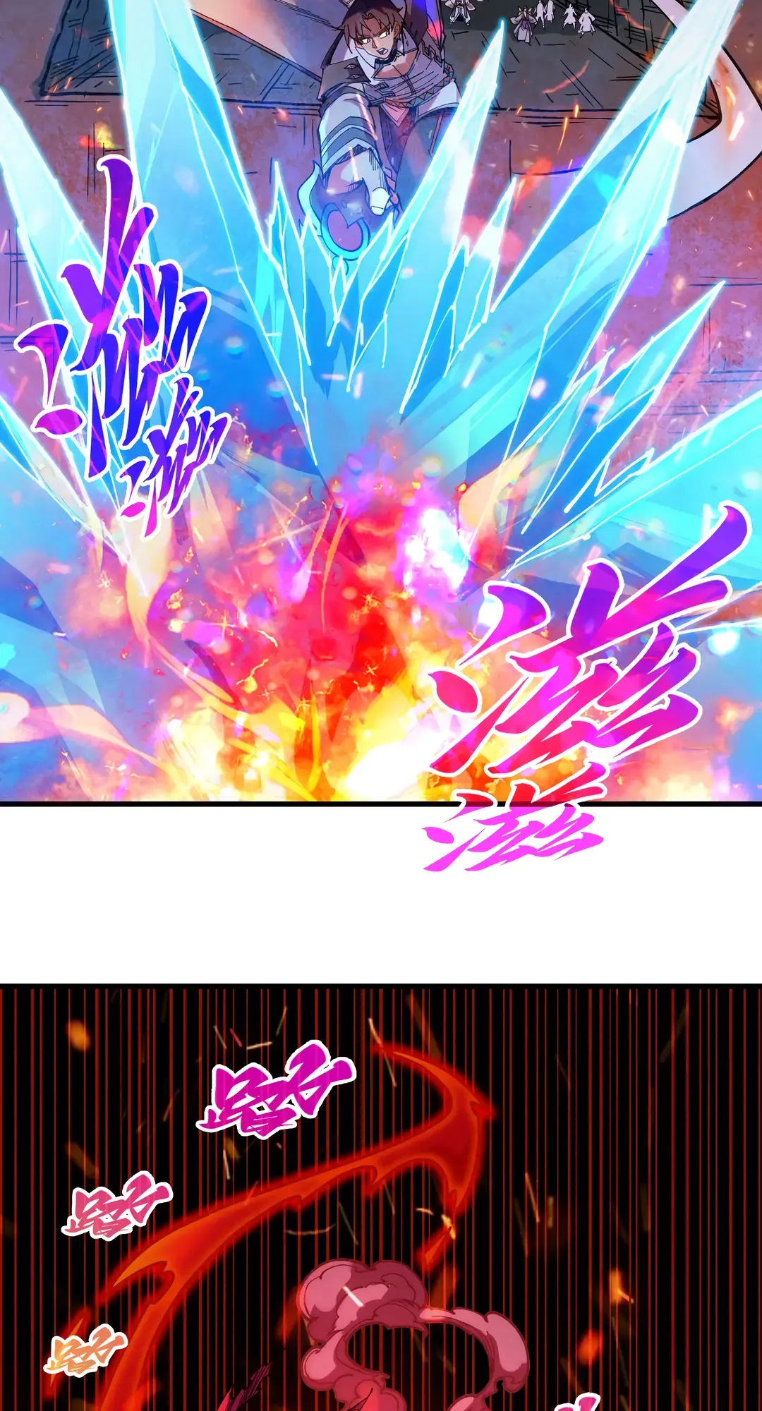The Ancient Sovereign of Eternity Chapter 416 Page 43