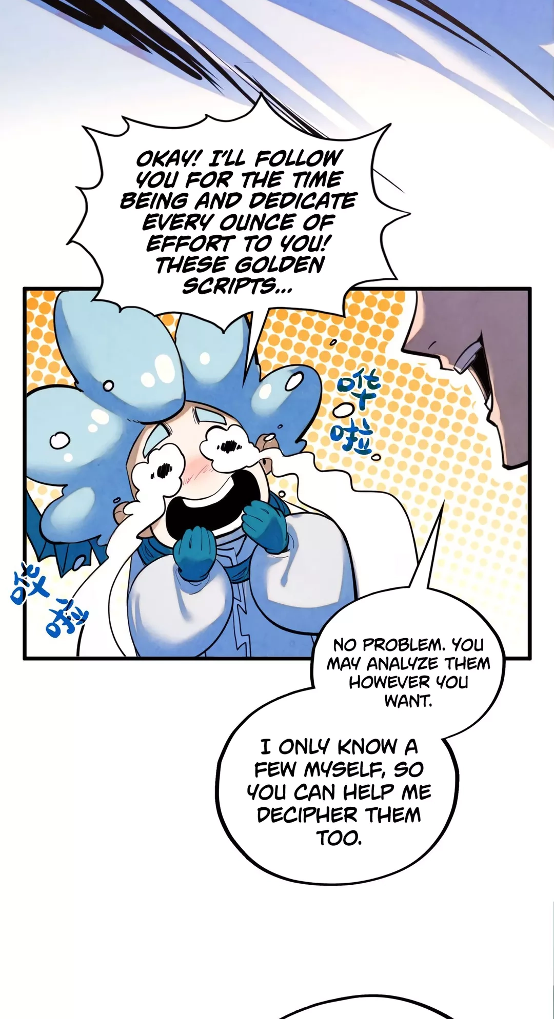 The Ancient Sovereign of Eternity Chapter 386 Page 15