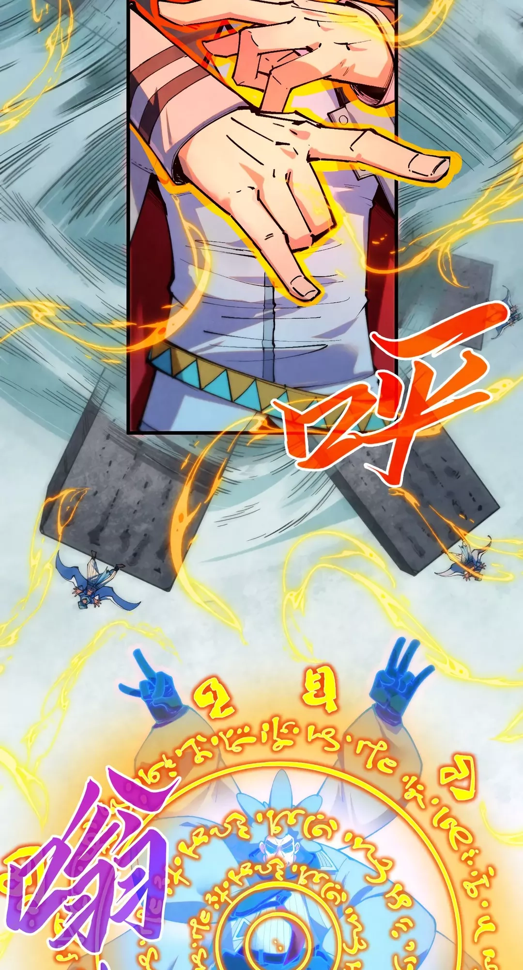 The Ancient Sovereign of Eternity Chapter 386 Page 21