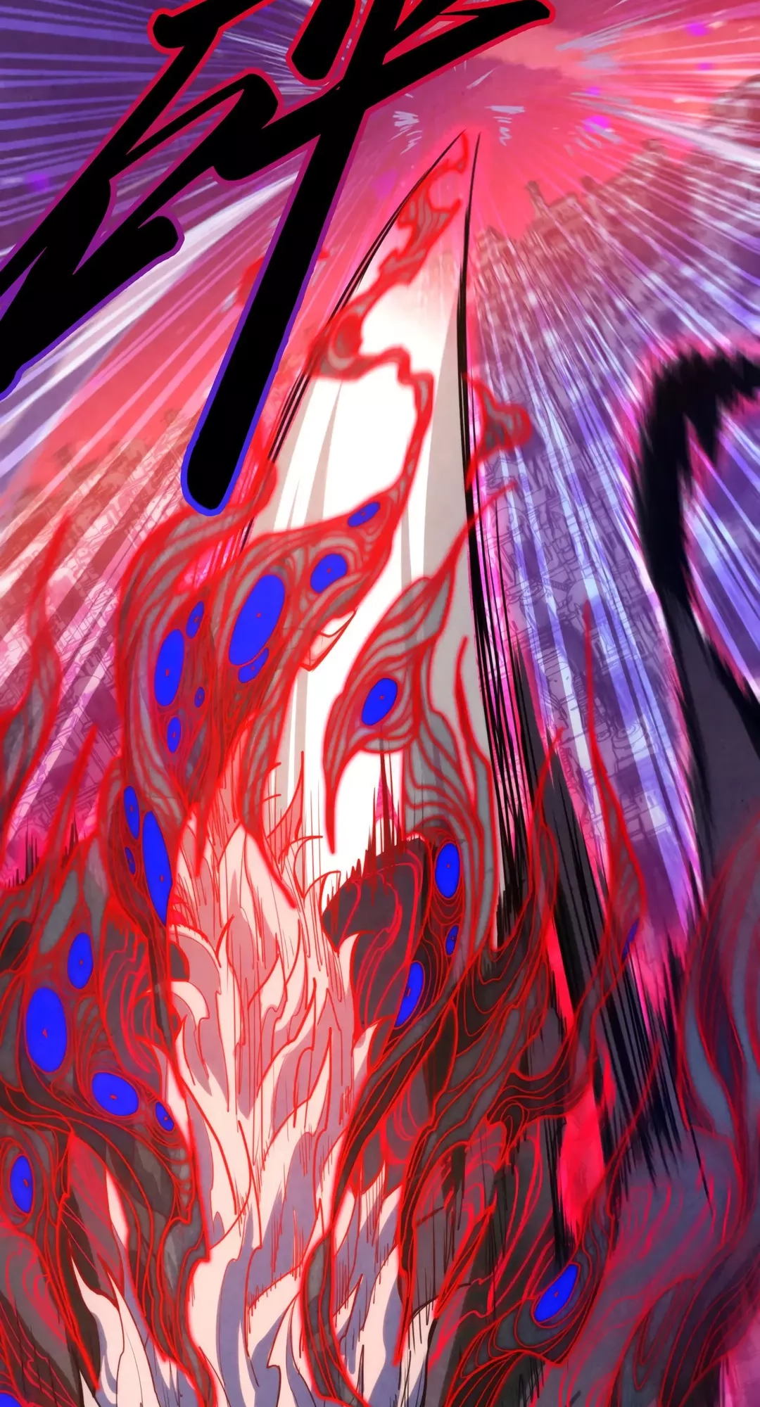 The Ancient Sovereign of Eternity Chapter 386 Page 34